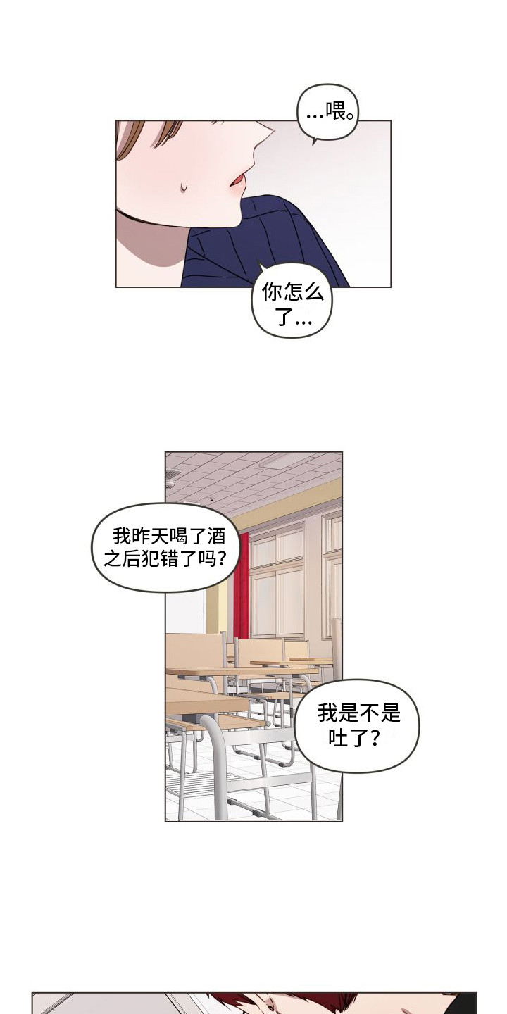 第10章：再试一次0