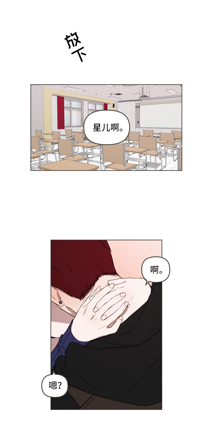 第11章：不会放手0