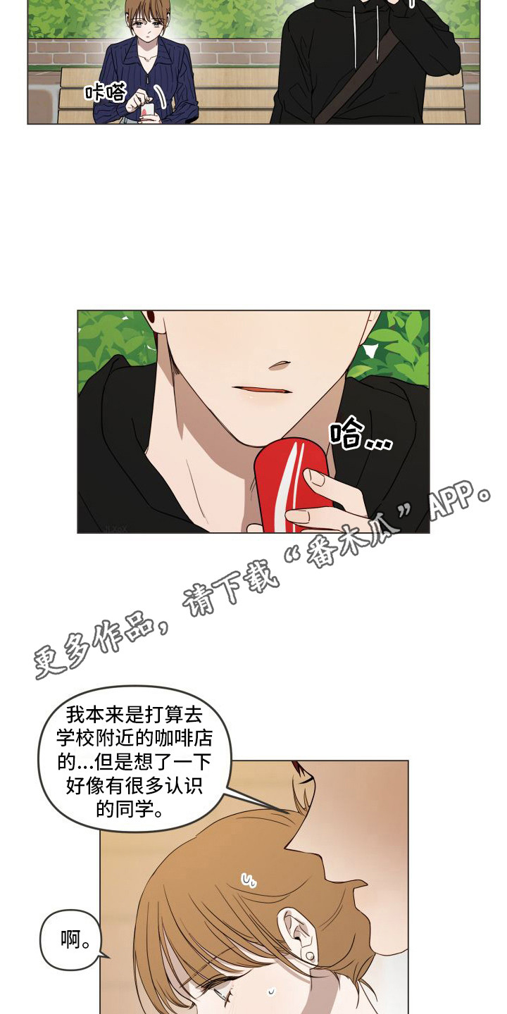 第12章：考虑一下4