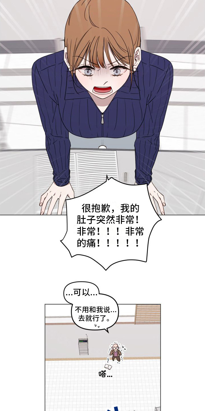 第9章：表情悲伤2