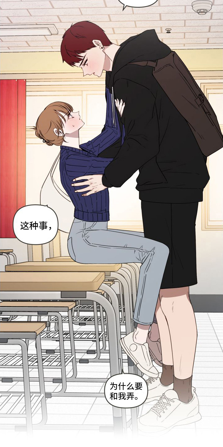 第11章：不会放手2