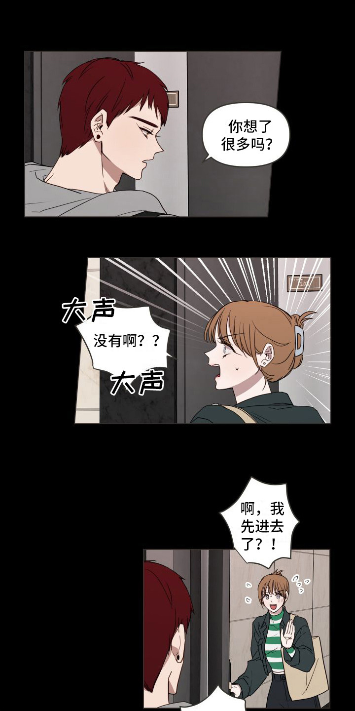 第13章：心乱了0