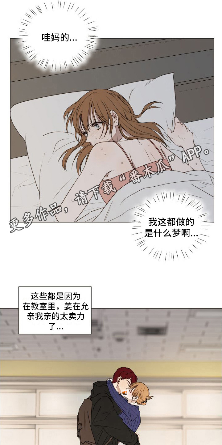 第13章：心乱了4