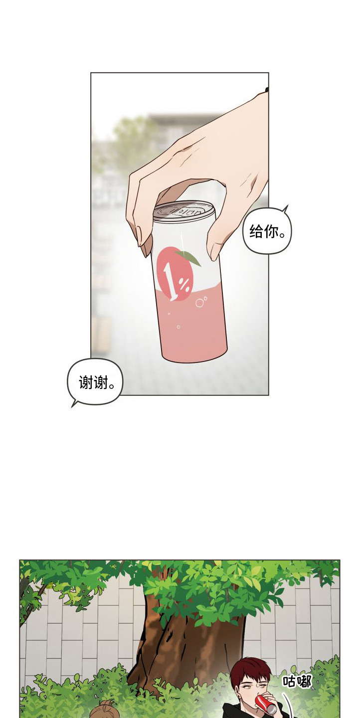 第12章：考虑一下3