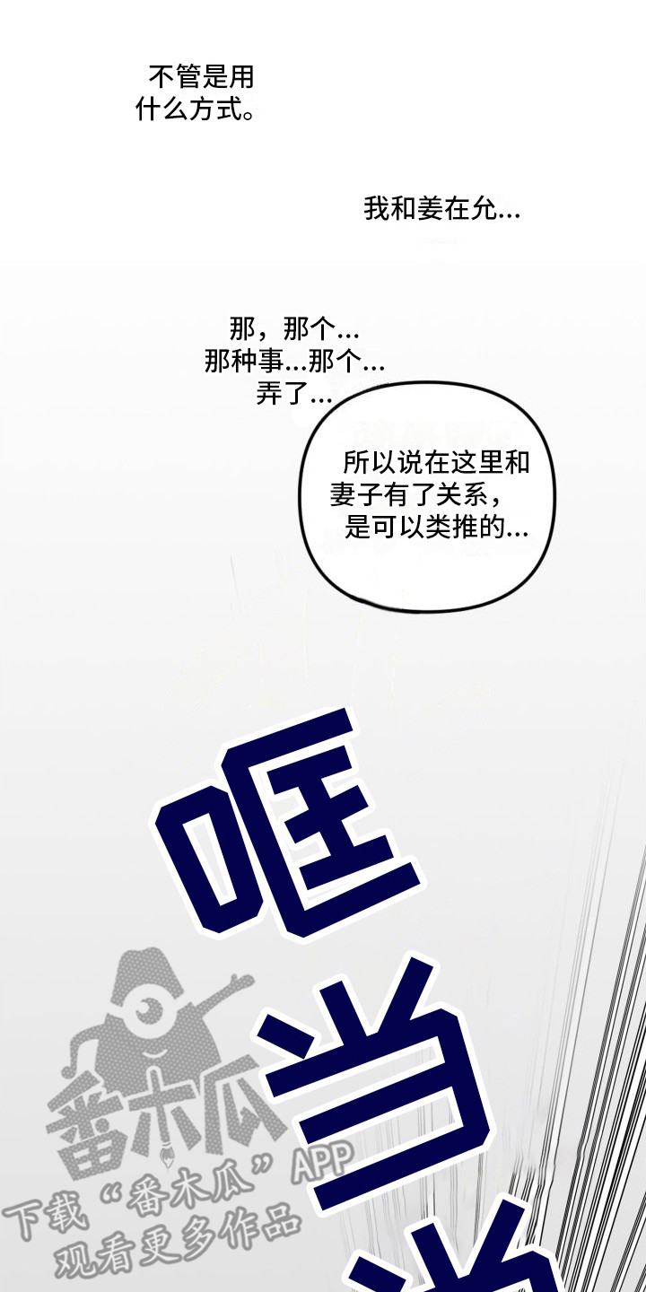 第9章：表情悲伤0