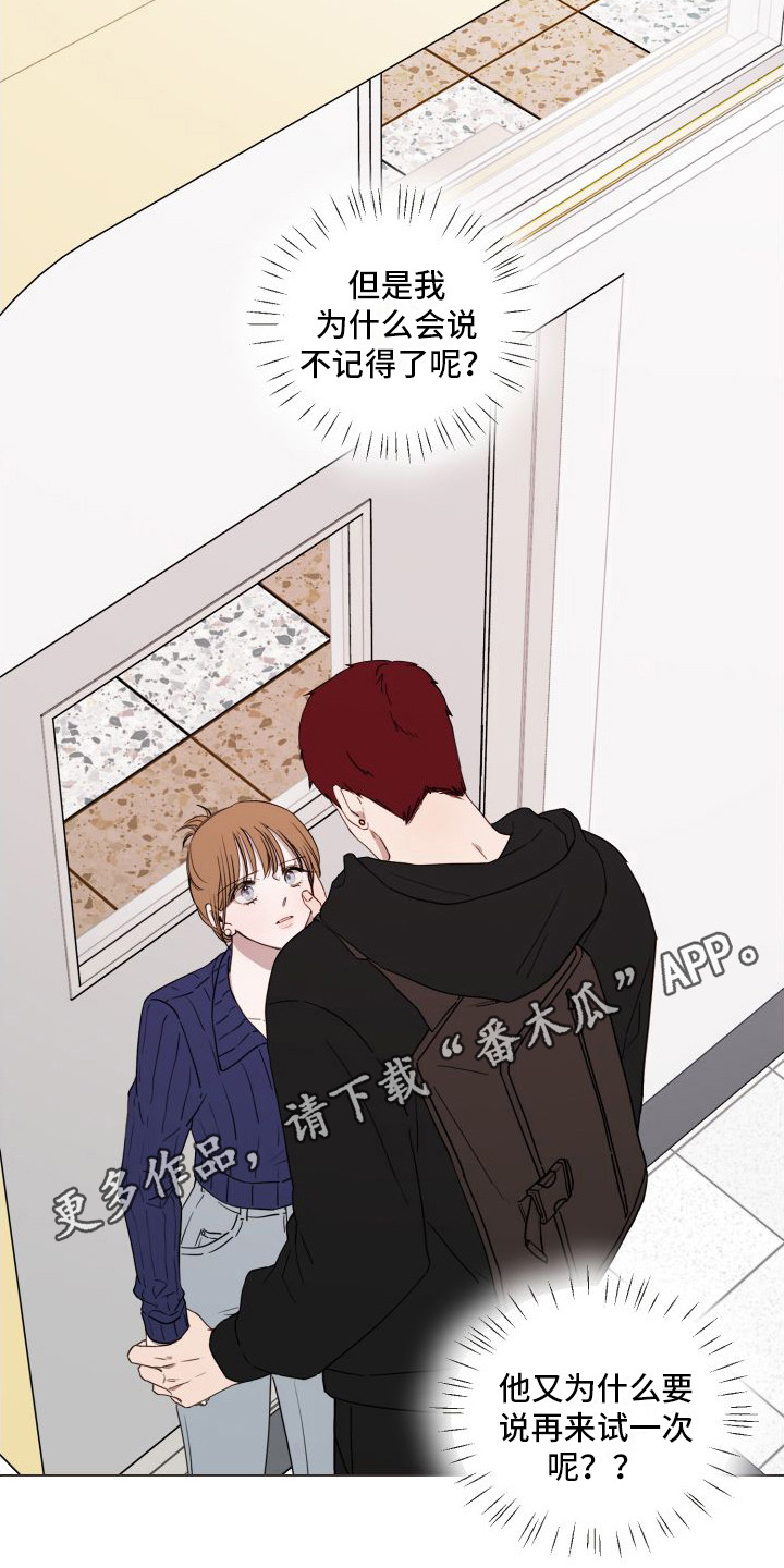 第10章：再试一次4