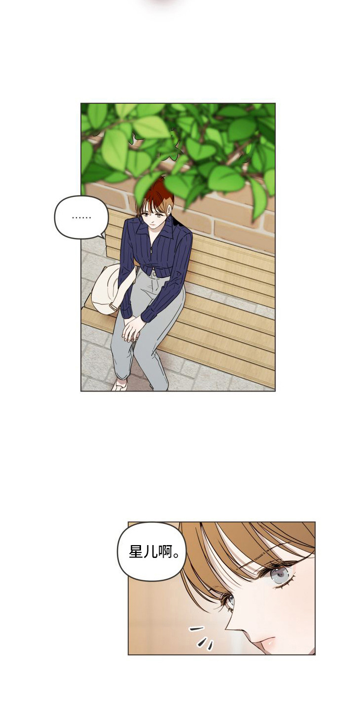 第12章：考虑一下2