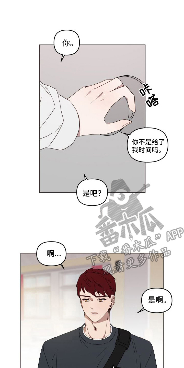 第14章：不像话0