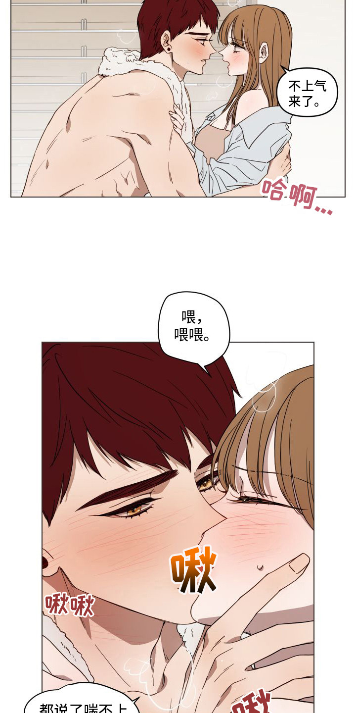 第16章：心跳加速1