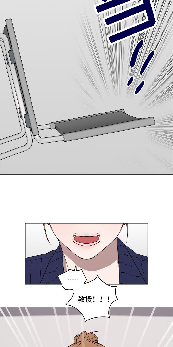 第9章：表情悲伤1