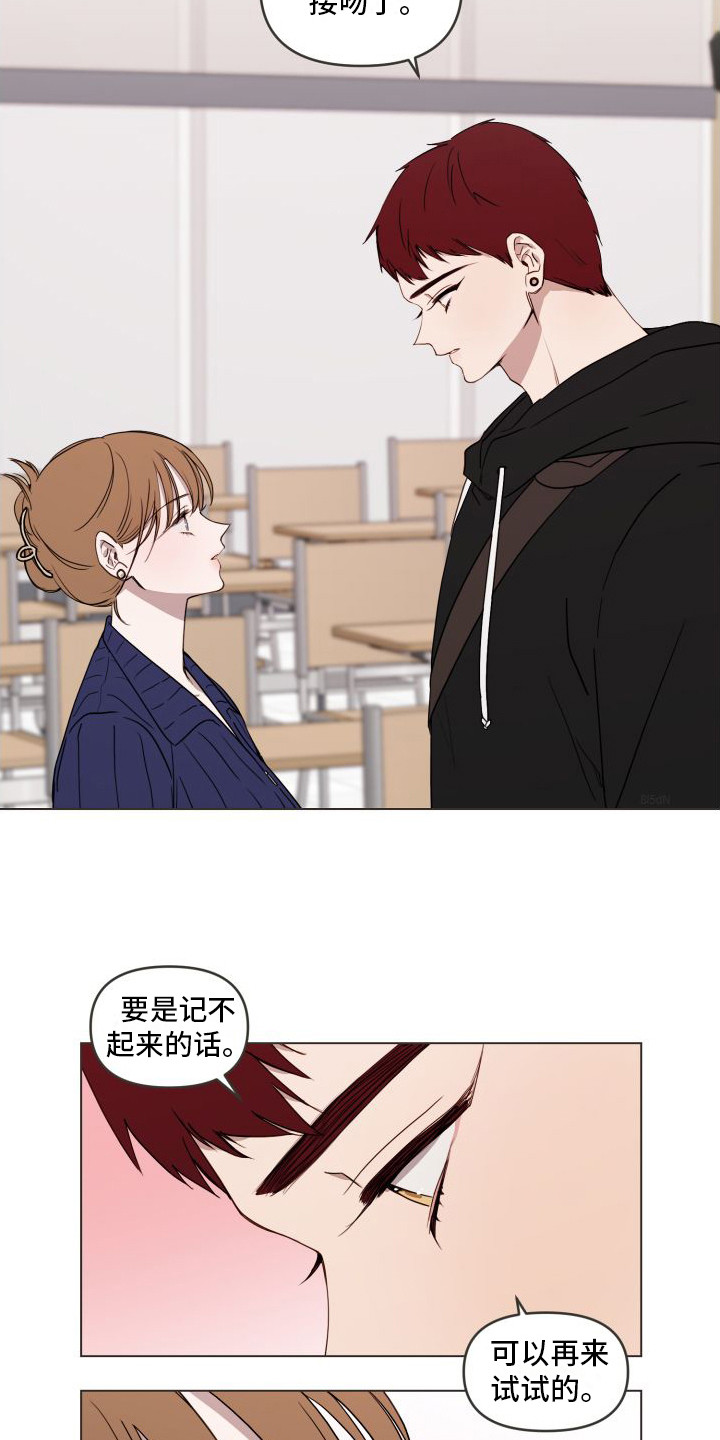 第10章：再试一次2