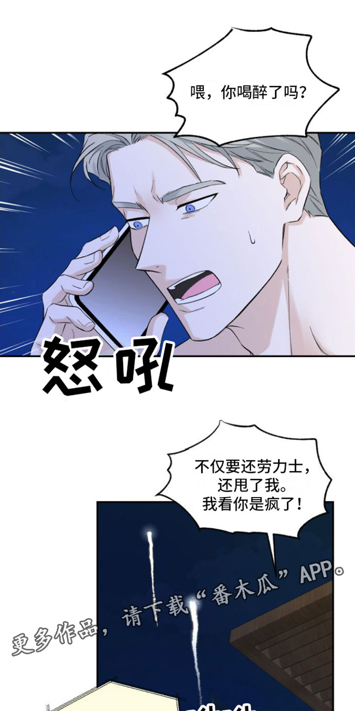 第9章：在我面前0