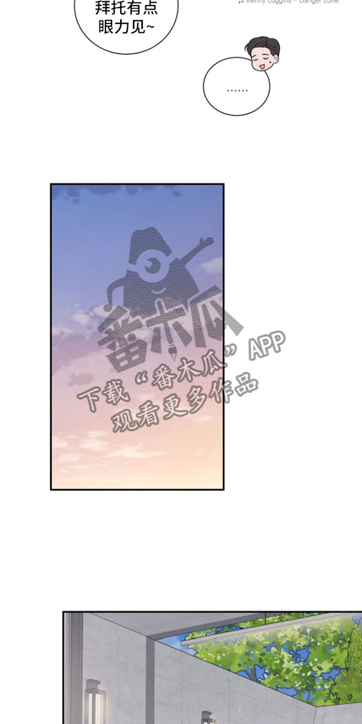 第7章：未接来电3