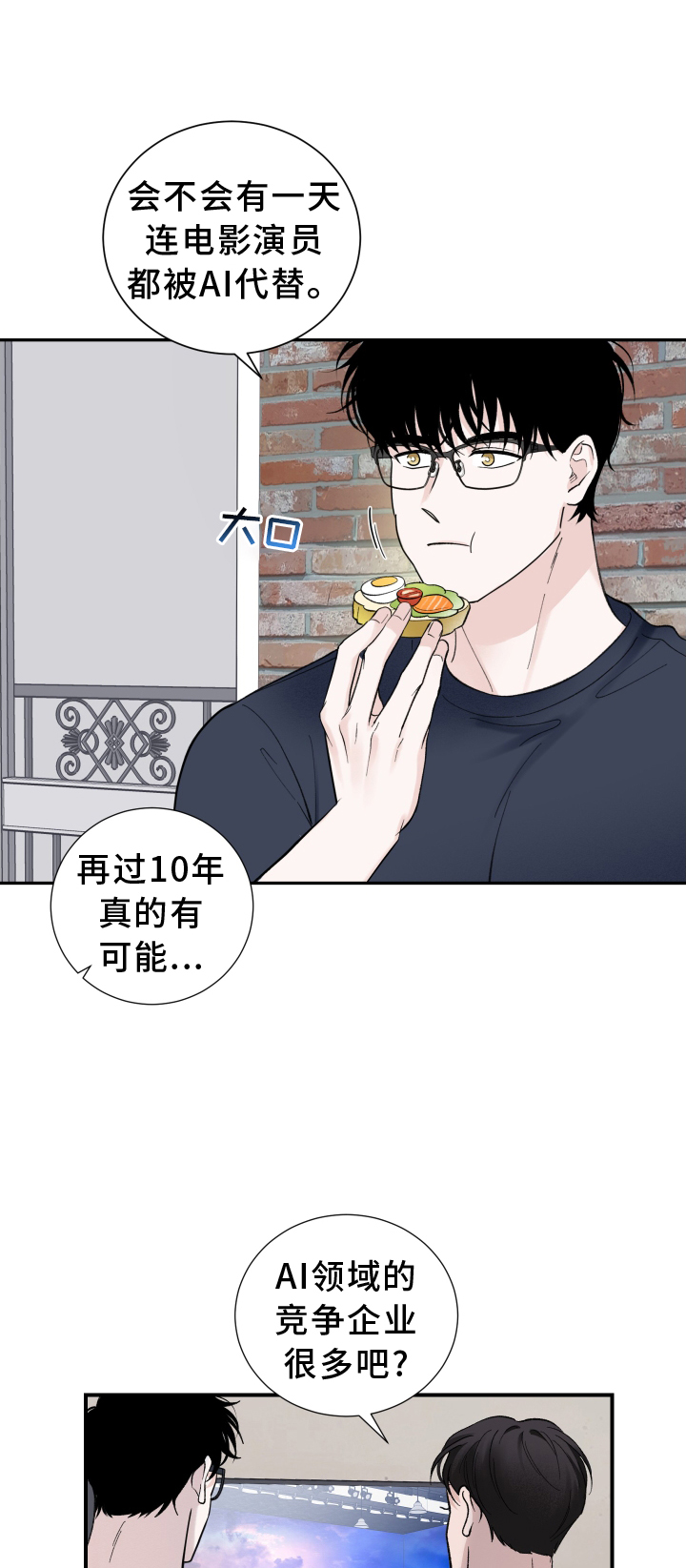 第22章：大扫除0