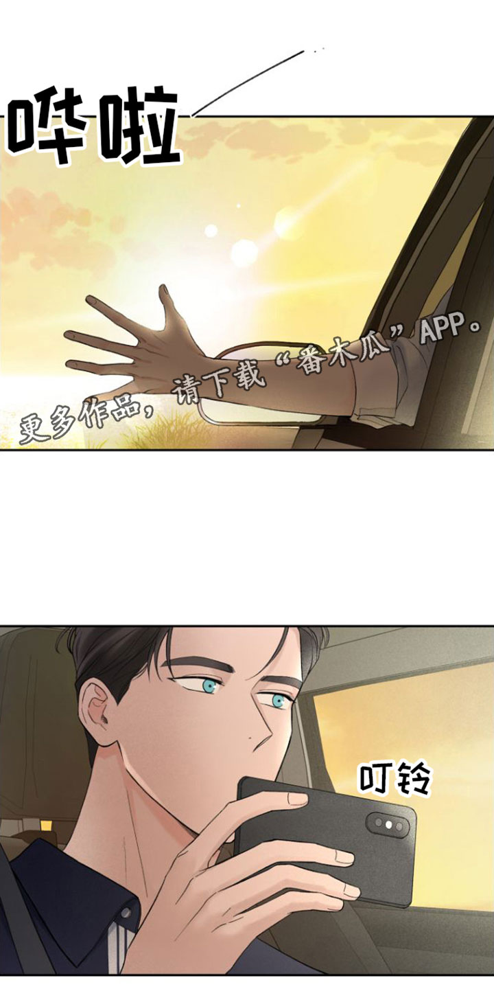 第7章：未接来电0