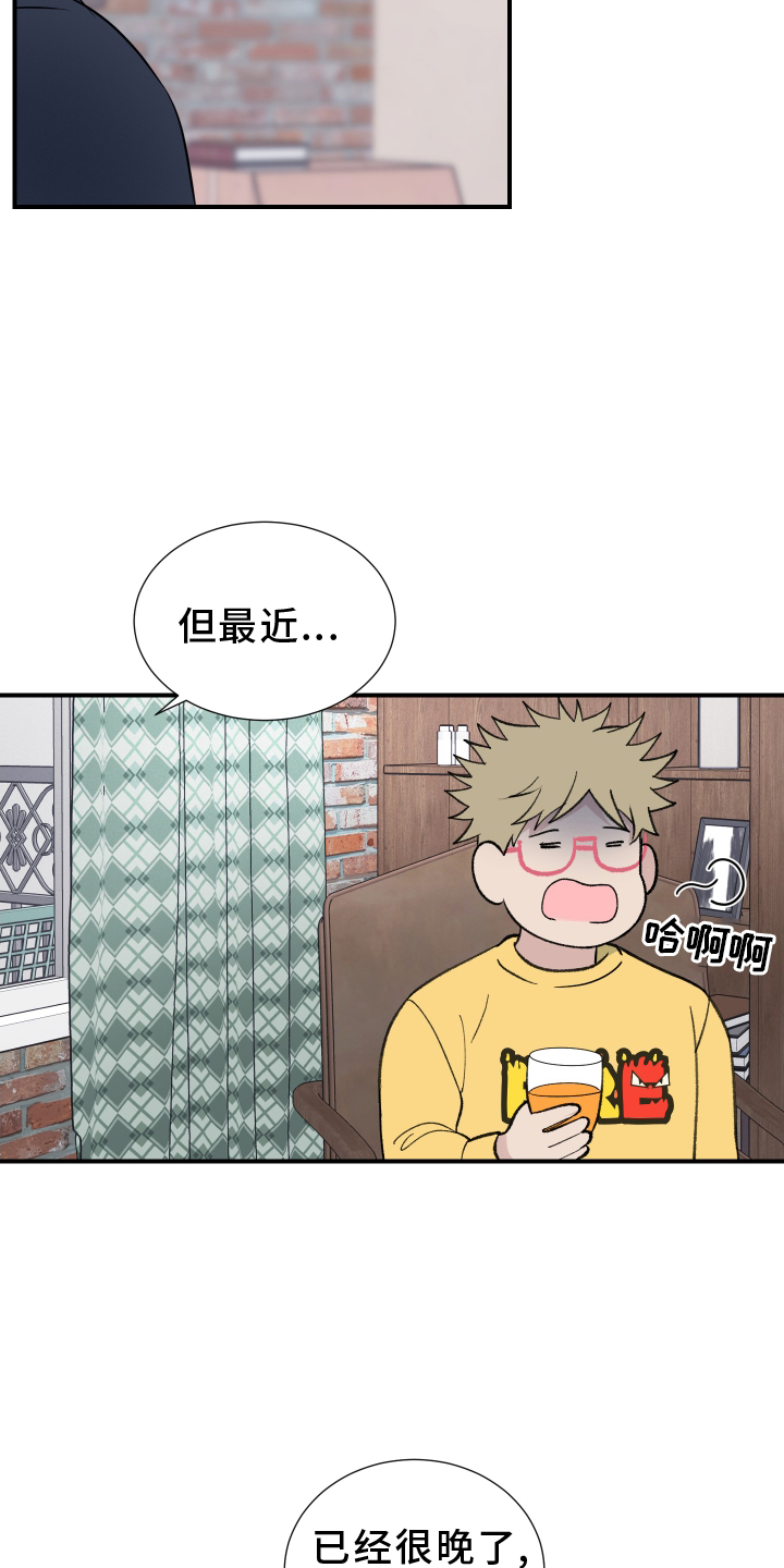 第22章：大扫除2