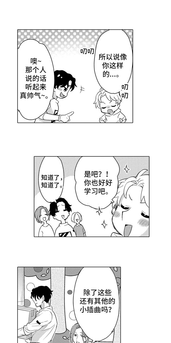 第15章：突发状况0