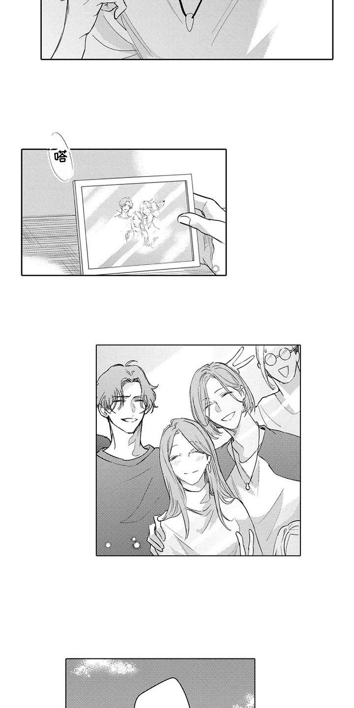 第9章：感同身受2