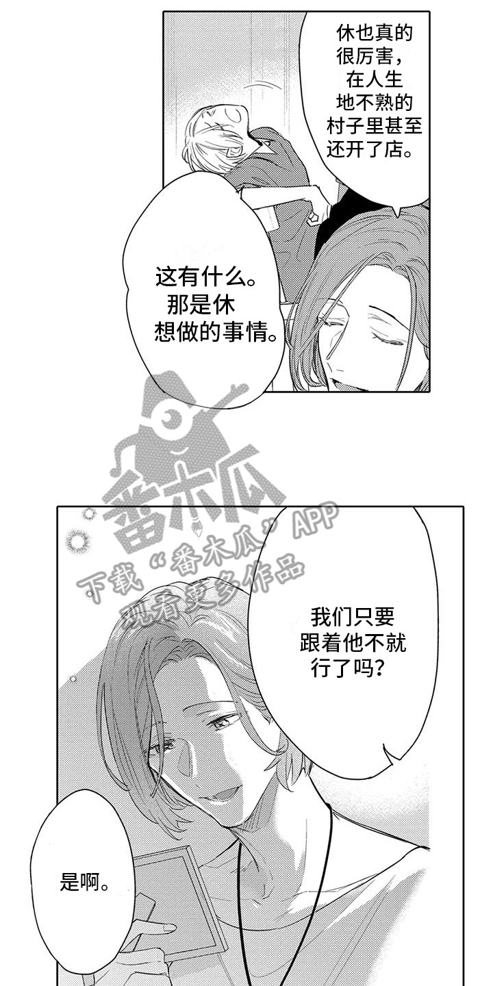 第9章：感同身受1