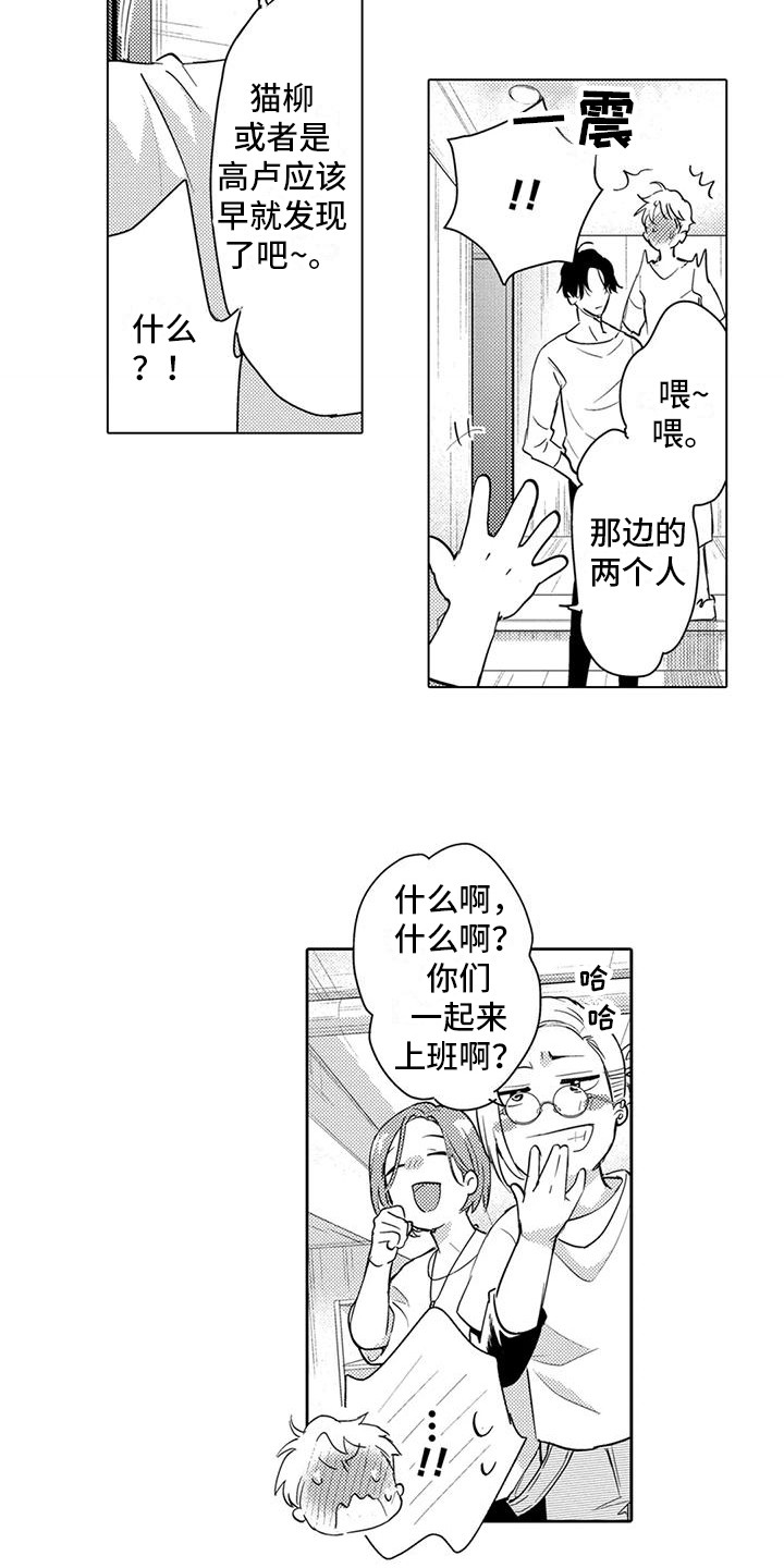 第35章：敞开心扉（完结）1