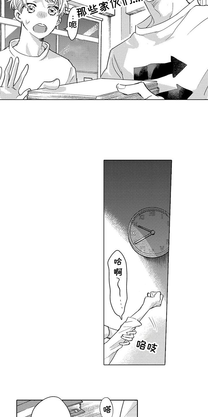 第33章： 晕乎乎2