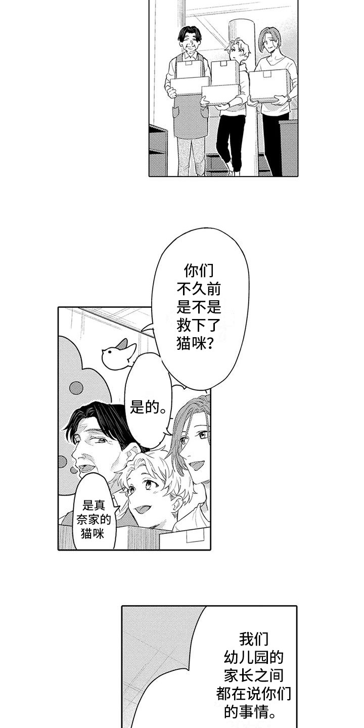 第14章：价值观2