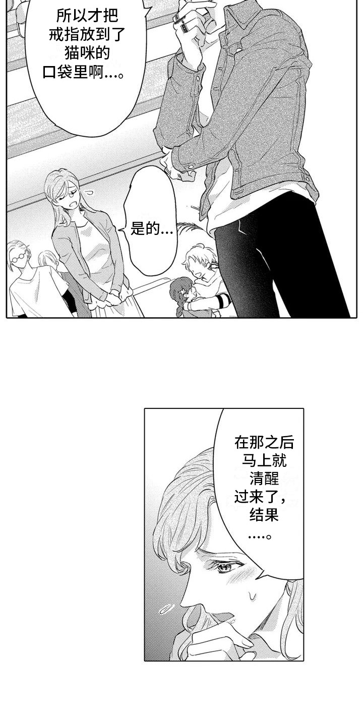 第3章：爬上树4