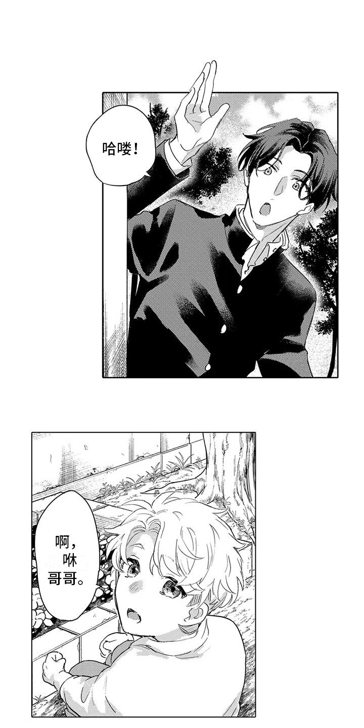 第29章：痛痛飞0