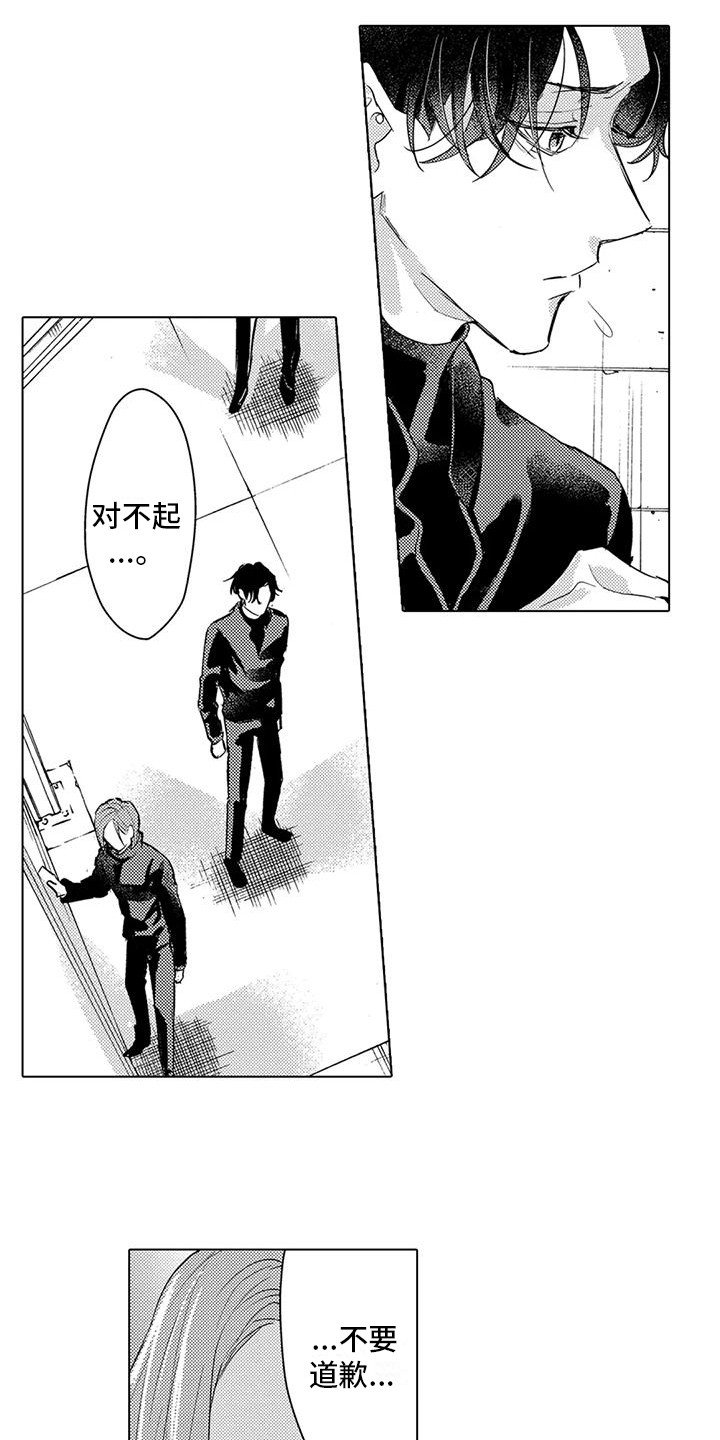 第24章：功亏一篑4