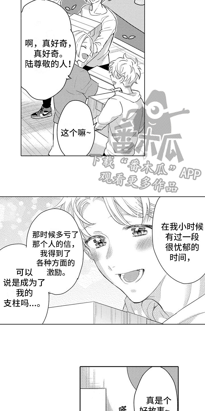 第15章：突发状况1