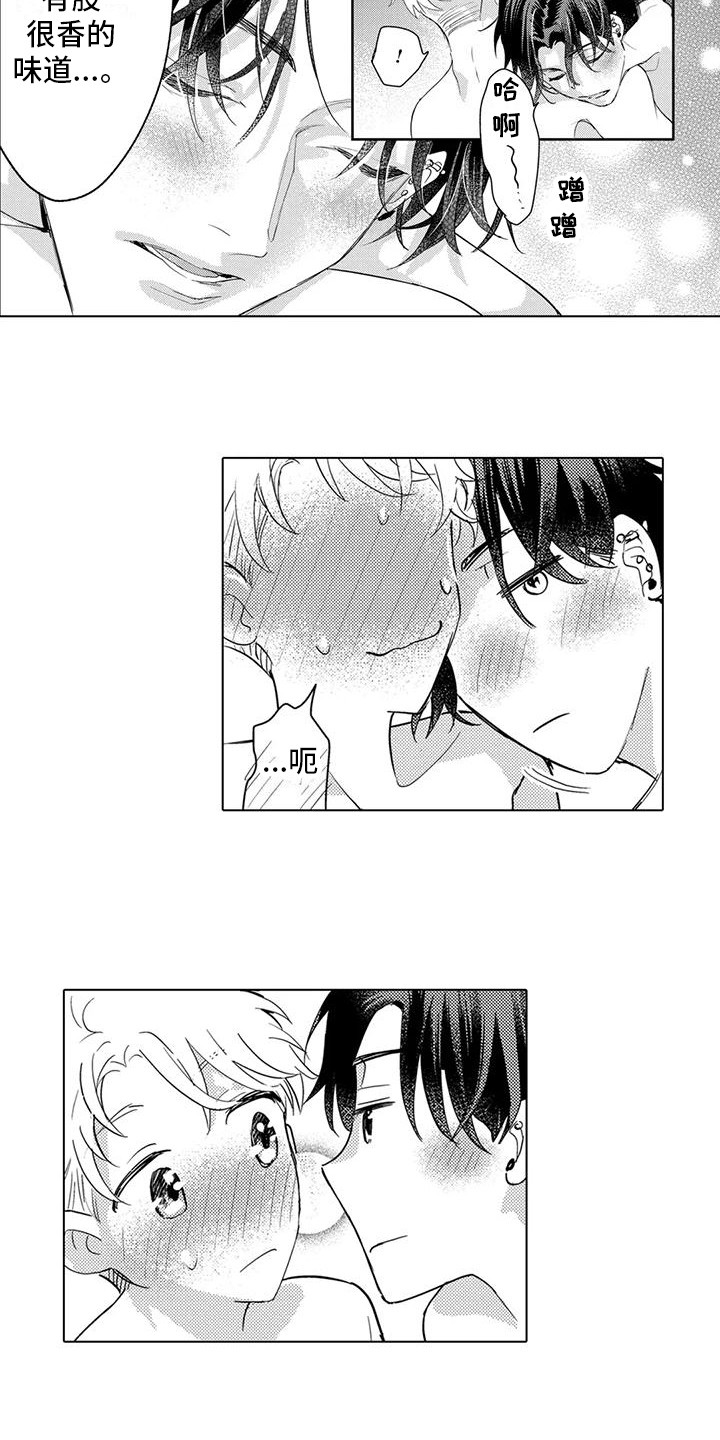 第34章：心情很好1