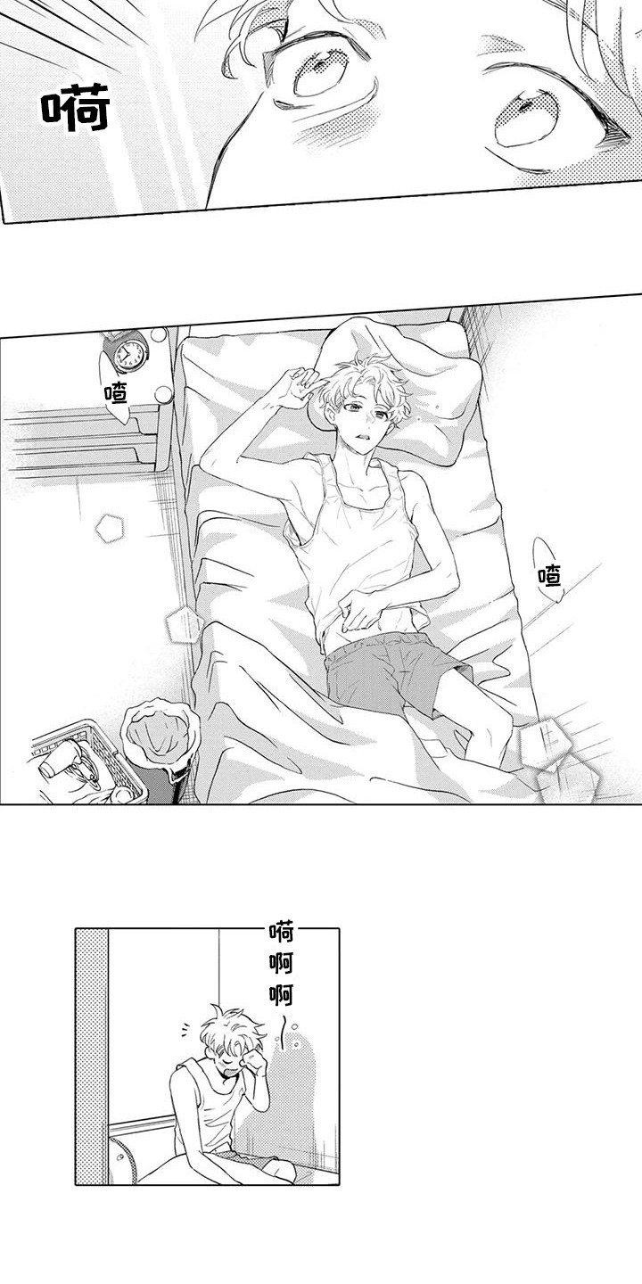 第13章：帮忙搬家2