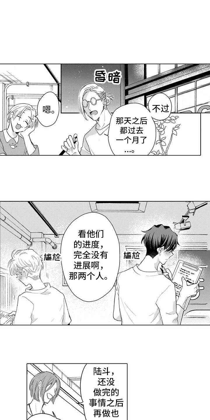 第33章： 晕乎乎0