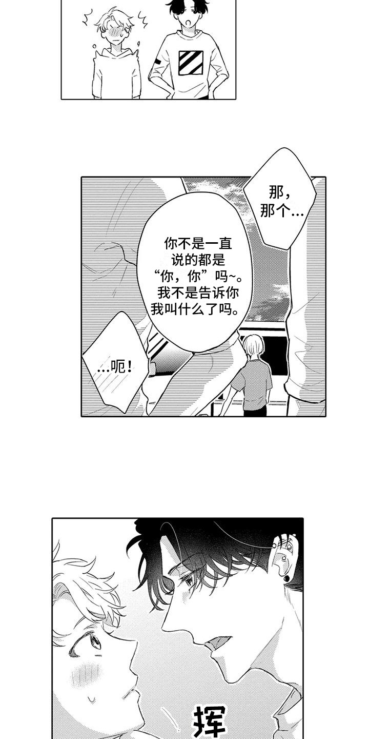 第17章：另一面4