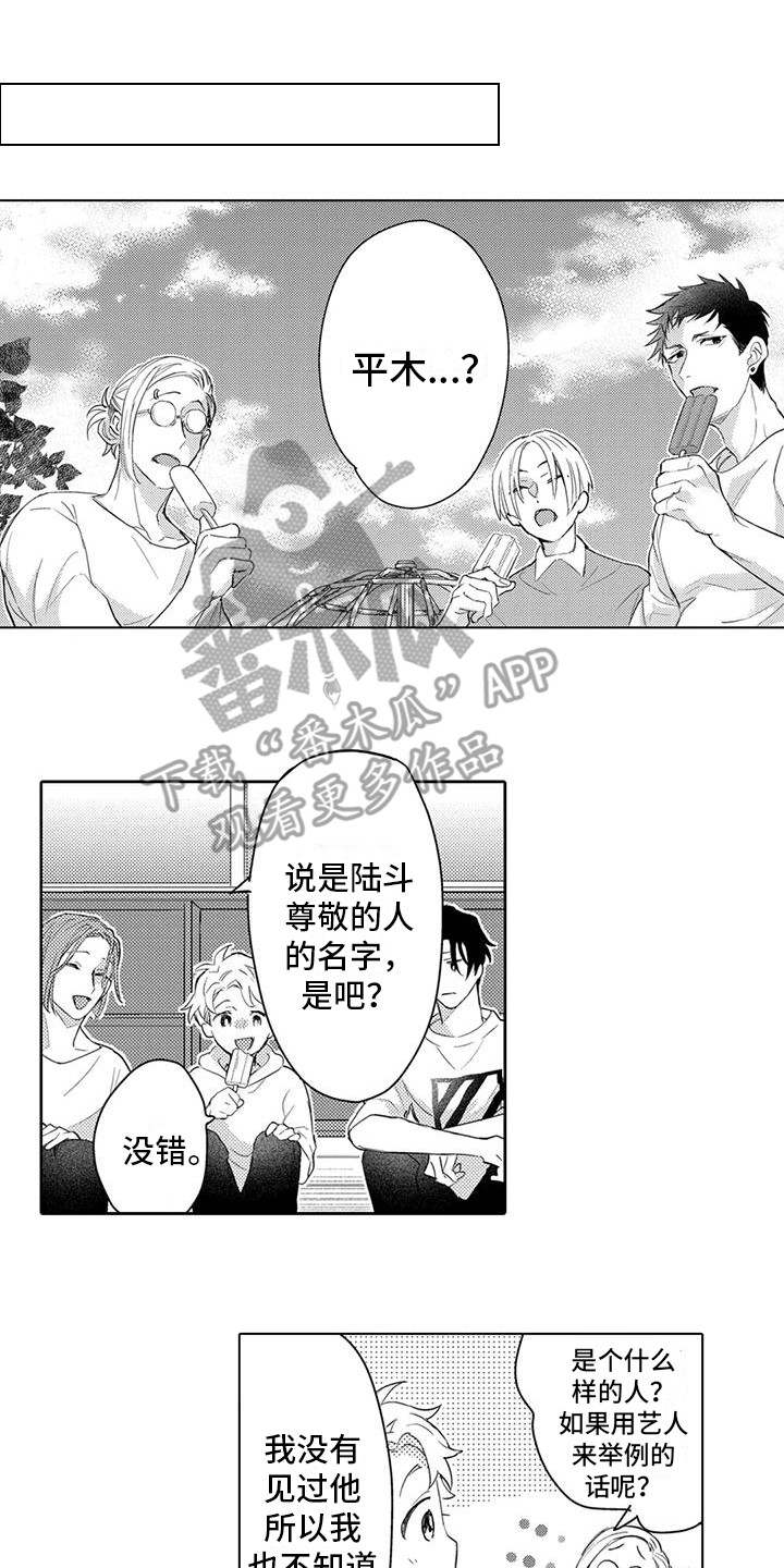 第17章：另一面0