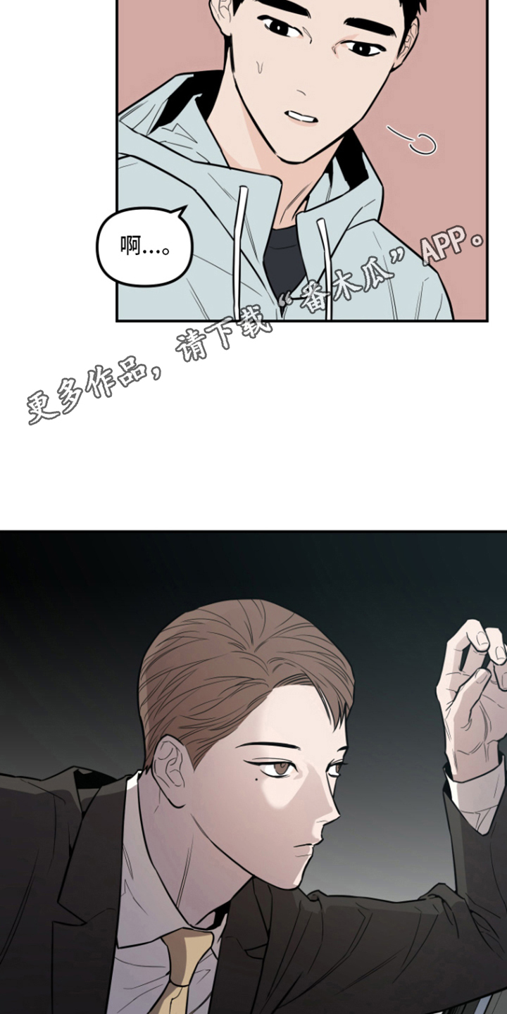 第8章：聊一聊4