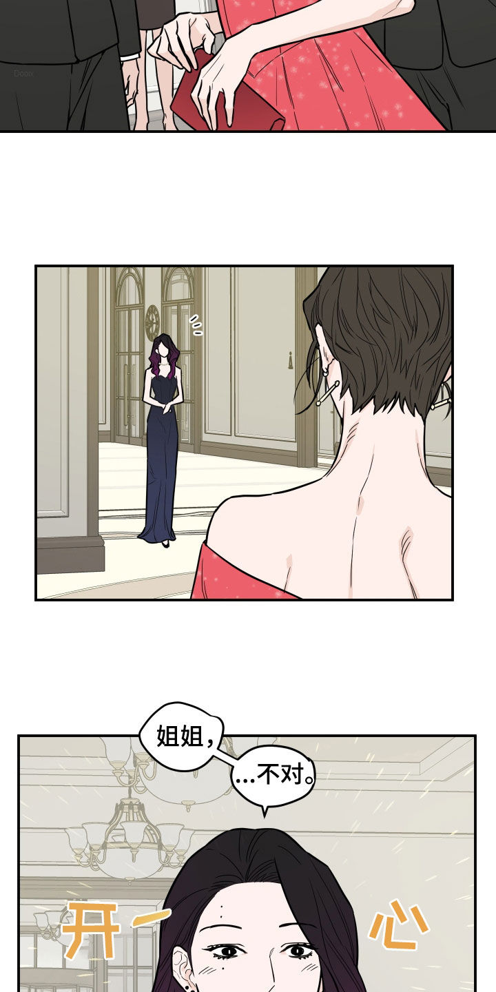 第13章：过的还好吗1