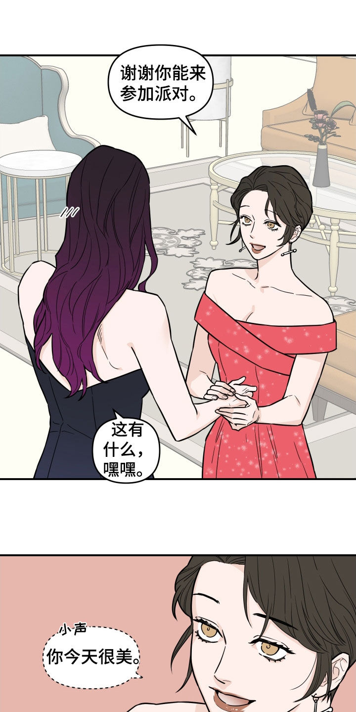 第13章：过的还好吗3