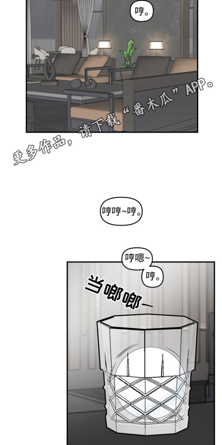 第10章：心情复杂4