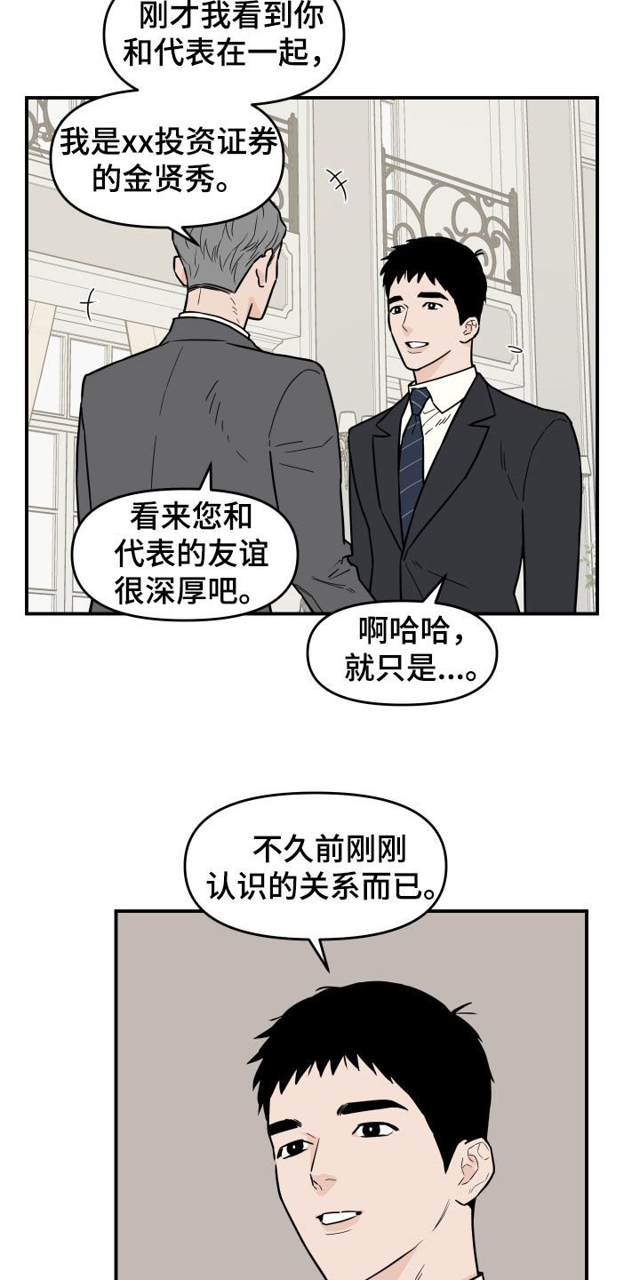 第15章：没法集中3