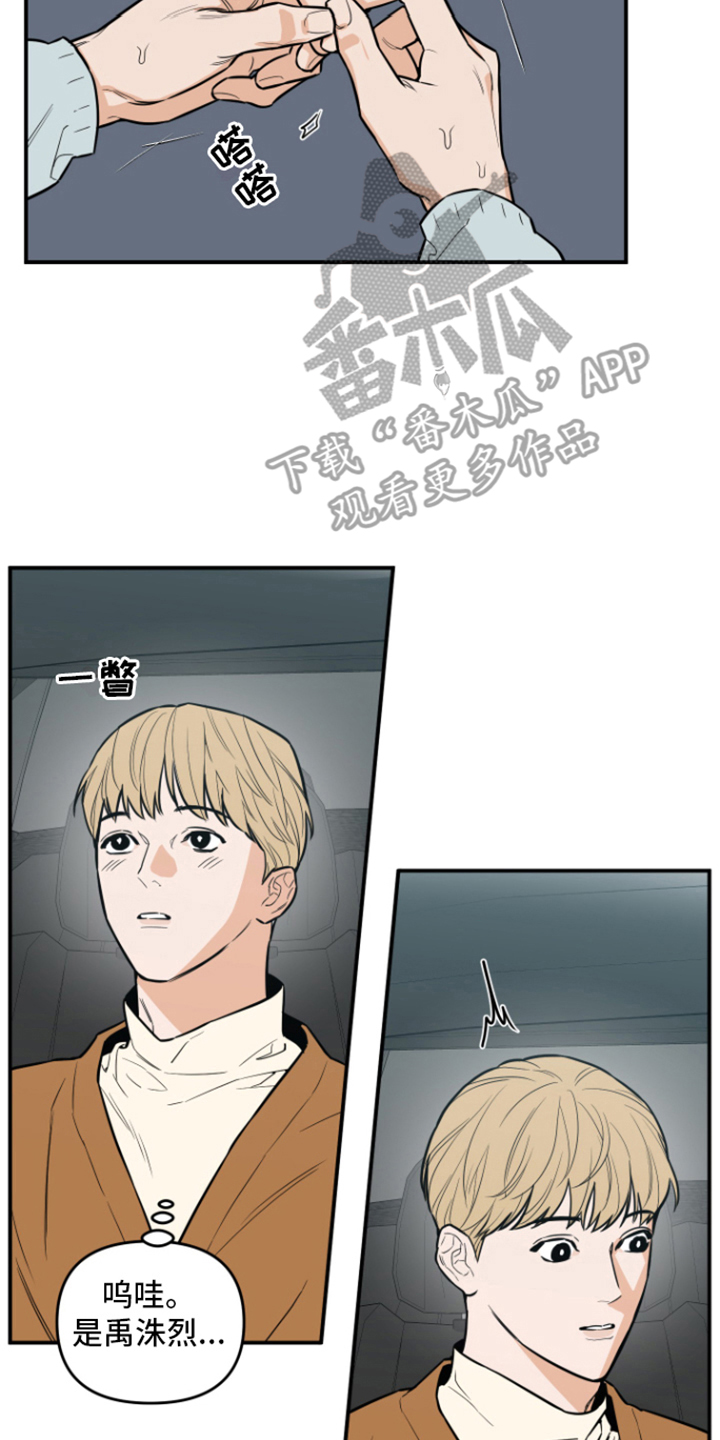 第8章：聊一聊1