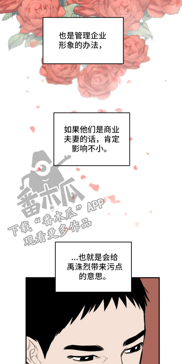 第6章：外出取材1