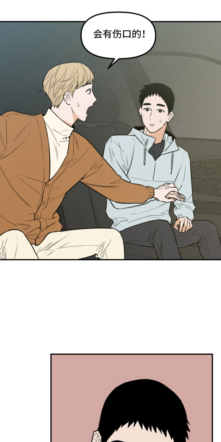 第8章：聊一聊3