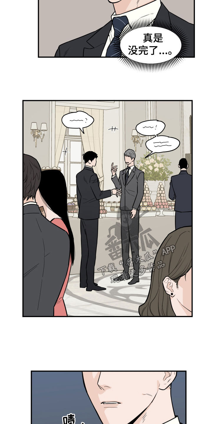 第15章：没法集中4