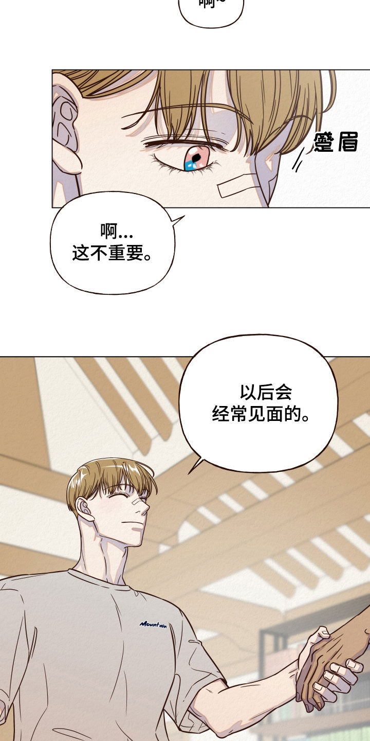 第14章：下回再谈2