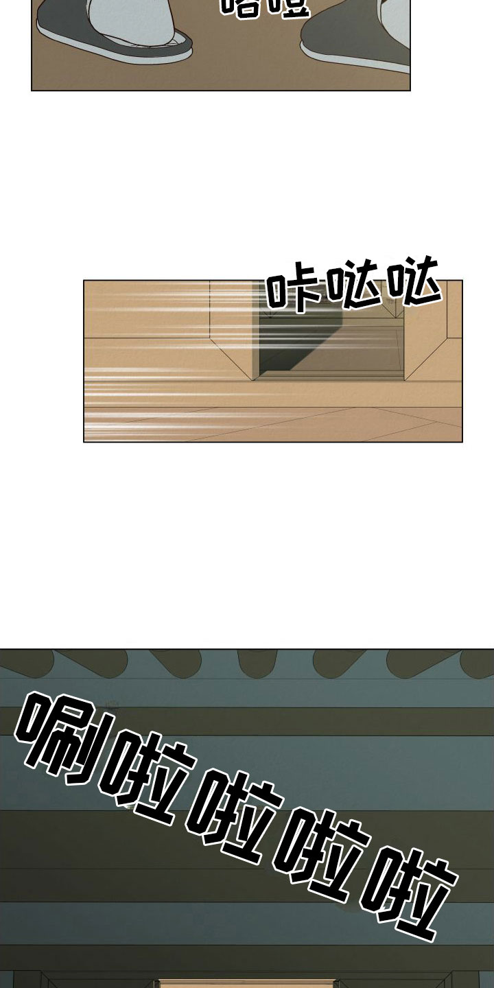 第12章：抓住机会1