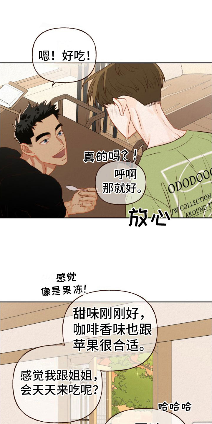 第2章：无法拒绝0