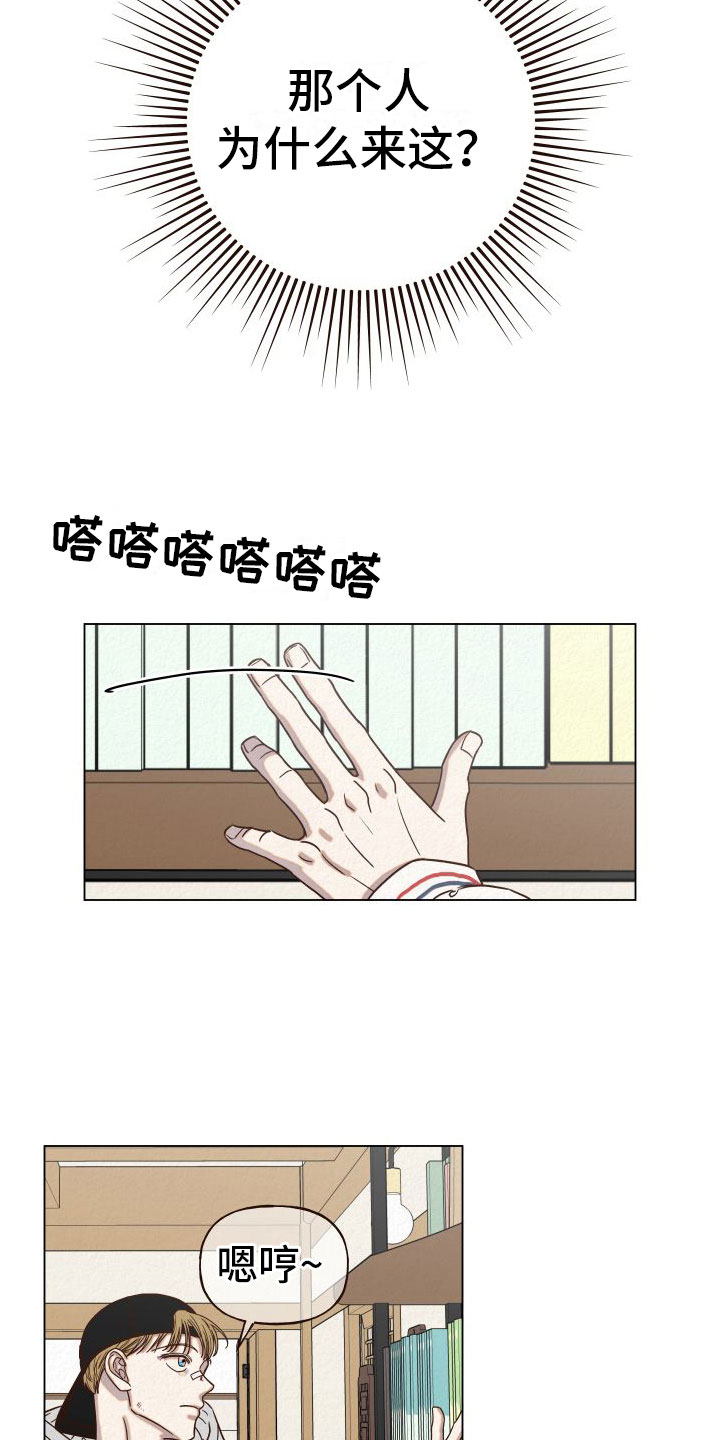 第10章：糟糕至极3