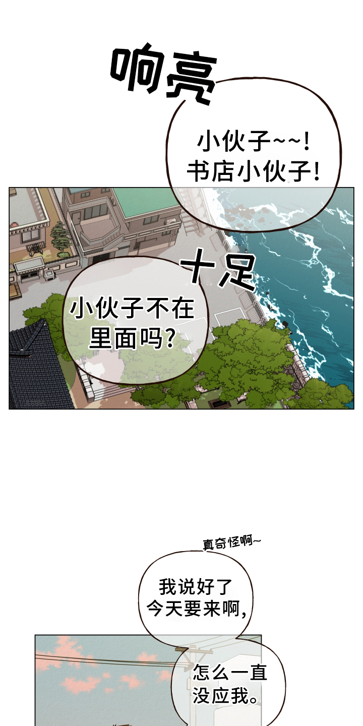 第24章：不在家0