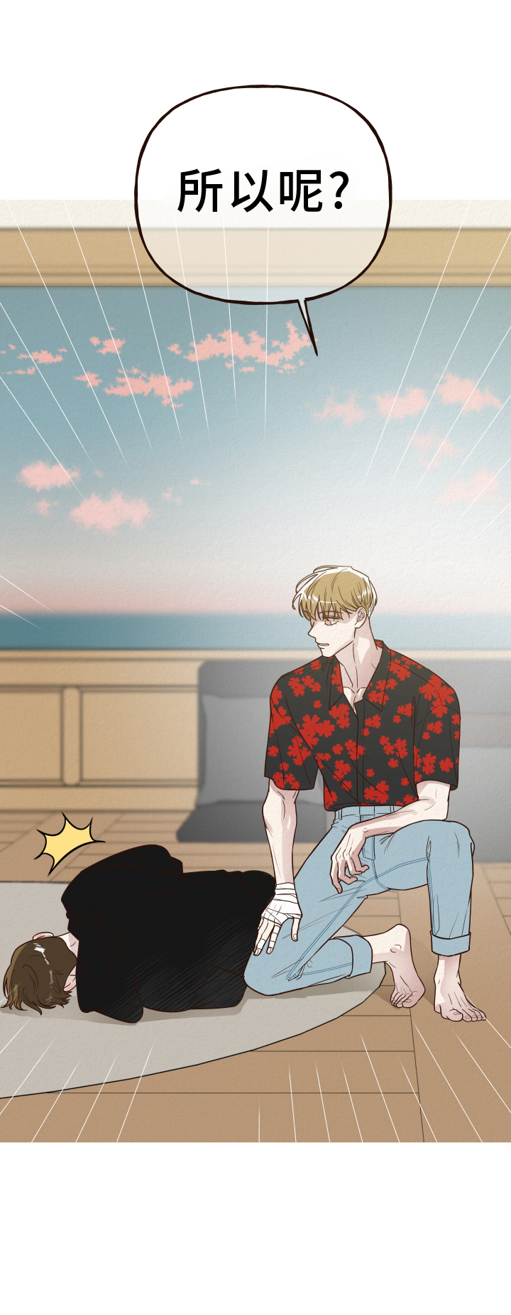 第25章：说出来0